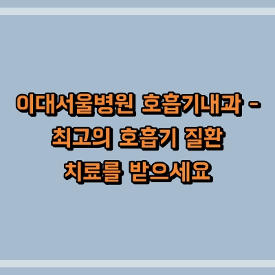 섬네일로, 제목과 동일한 텍스트가 표현되어 있습니다.