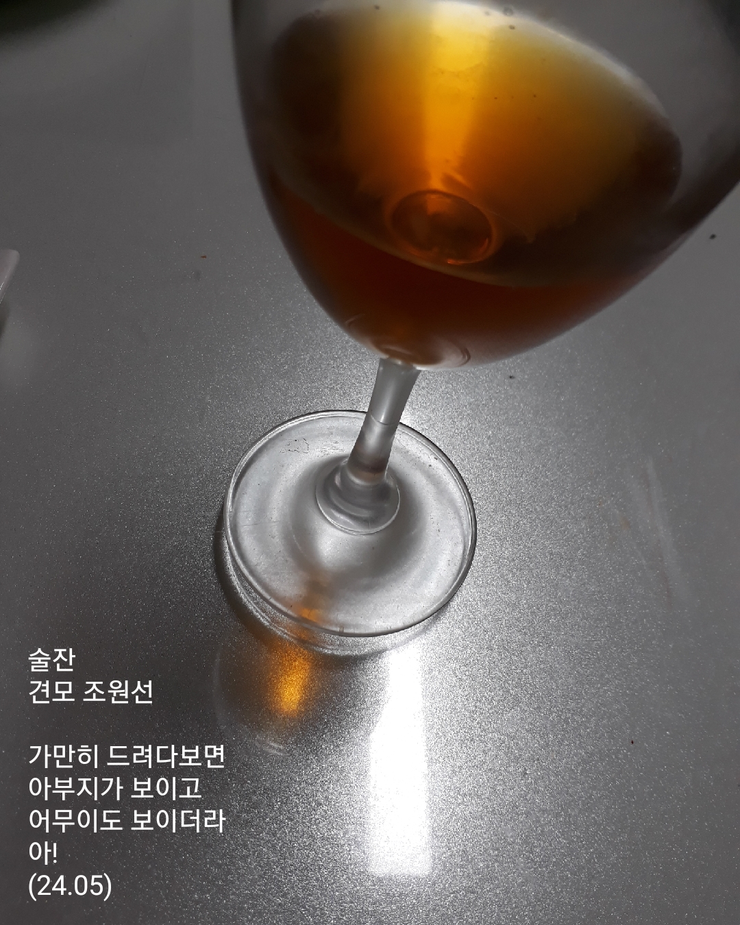 술잔 이미지