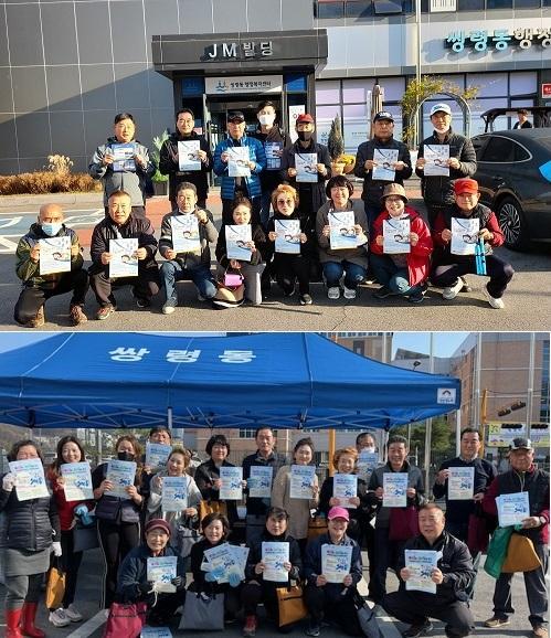 광주시 쌍령동, 동절기 위기가구 발굴 홍보 실시