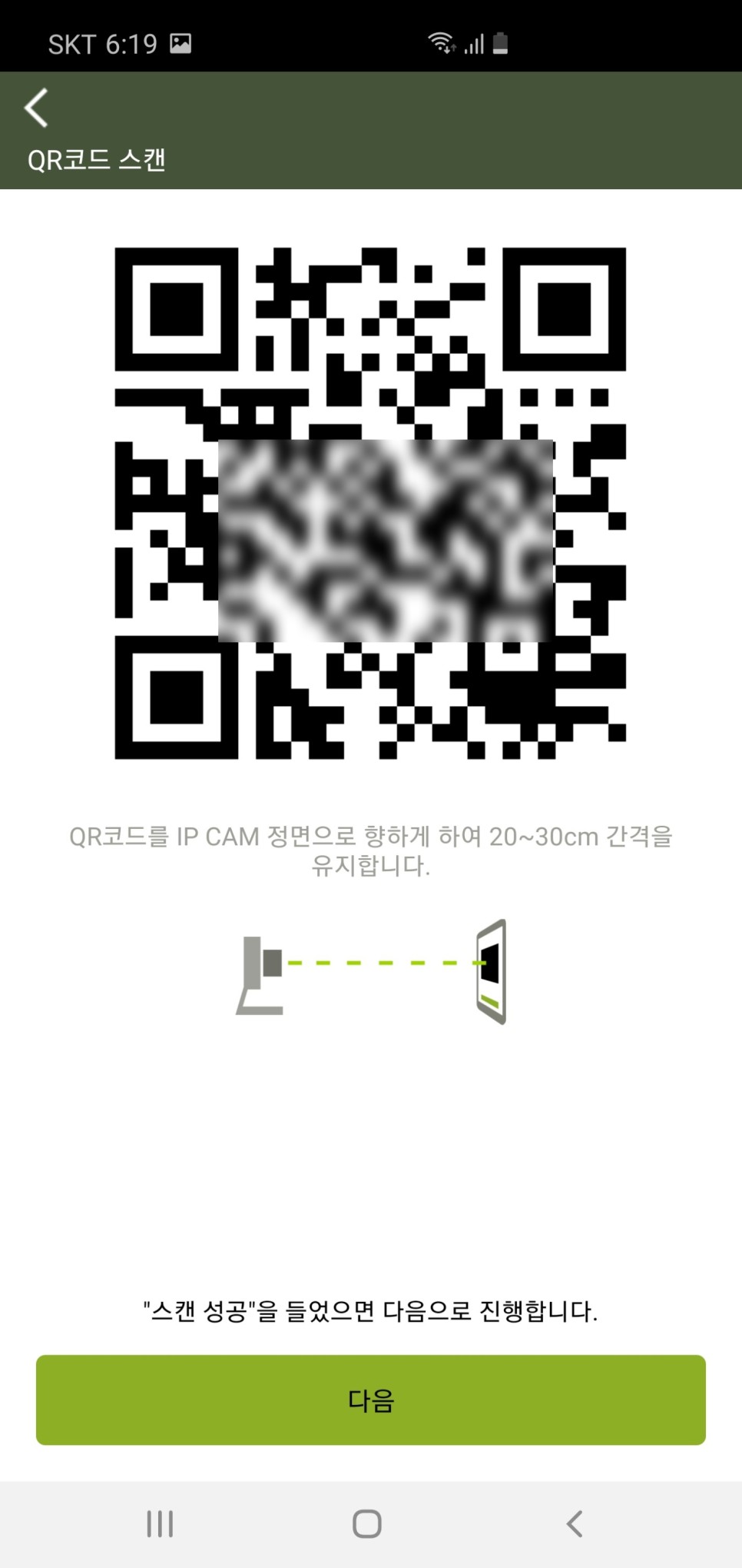 무선cctv 카메라 ipTIME IP CAM C200 3