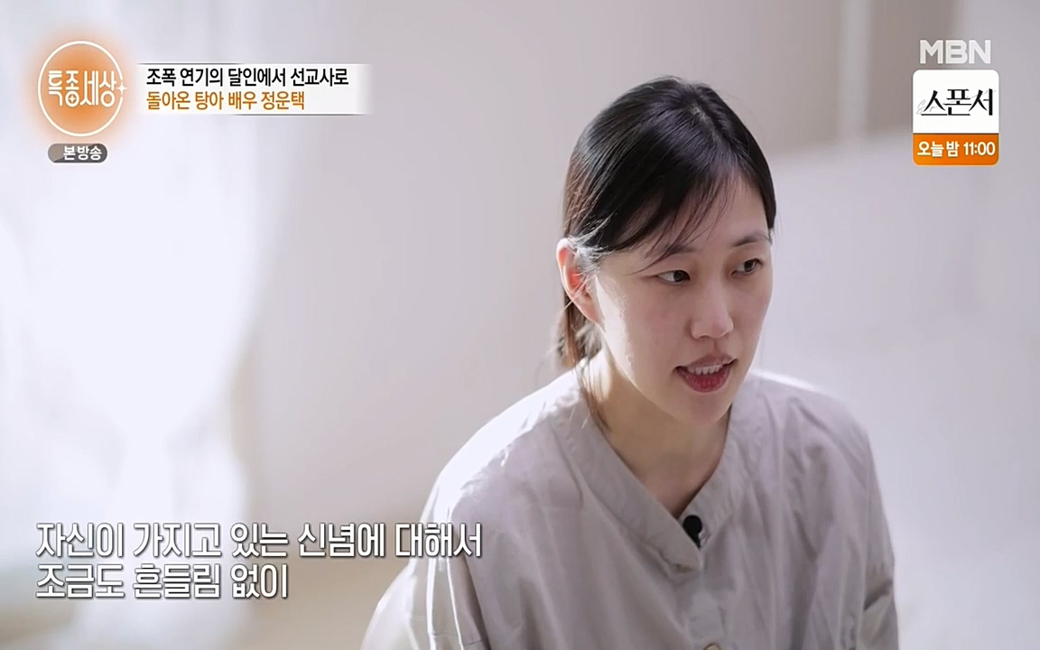 현장르포 특종세상.E522.220318p-NEXT.mp4_20220318_183347.838.jpg