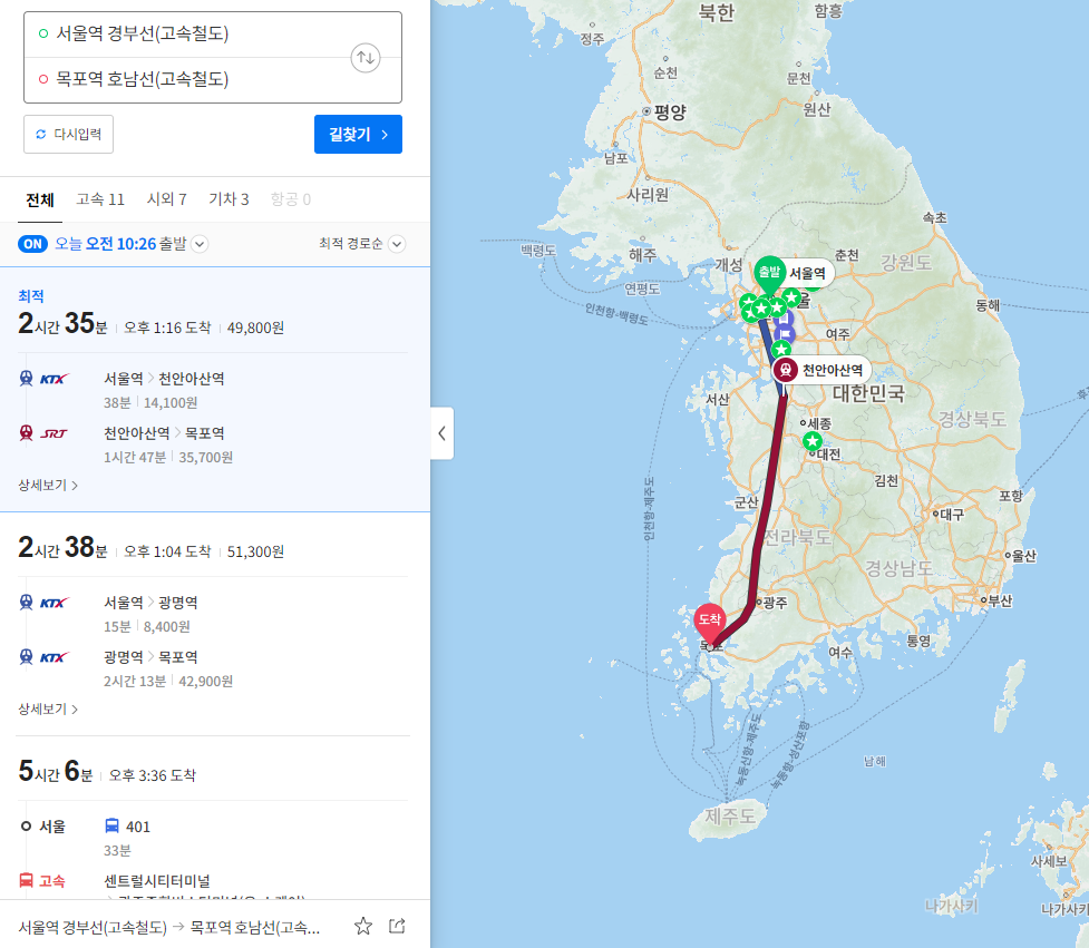  김포공항 삭제 후 제주도 KTX 실현가능성