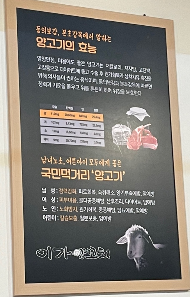 가자먹으로 이미지