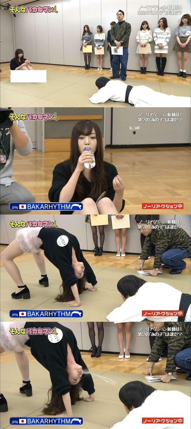  성진국 일본 후지 TV 예능 손나바카나만(そんなバカなマン) 의 기획 코너 무표정으로 버티기(웃음 참기) 클라스