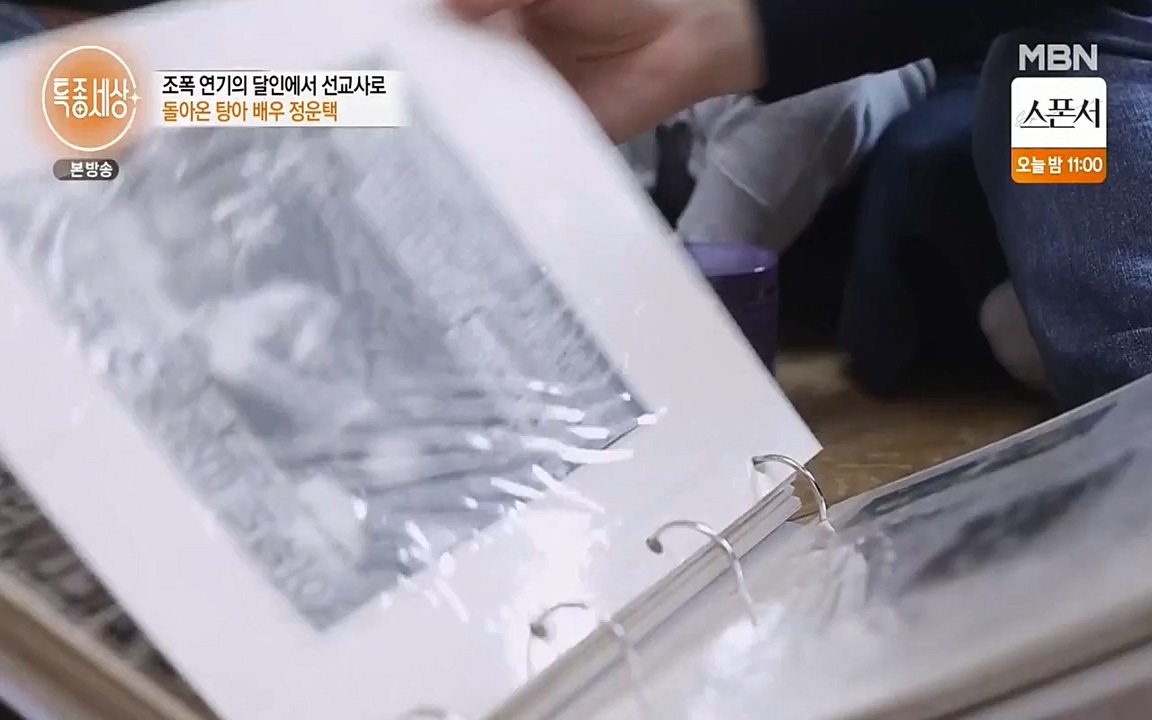 현장르포 특종세상.E522.220318p-NEXT.mp4_20220318_183350.464.jpg