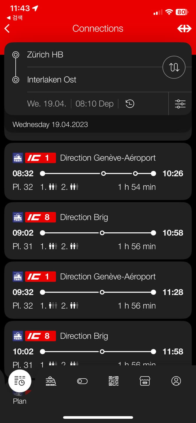 스위스-대중교통 앱-SBB