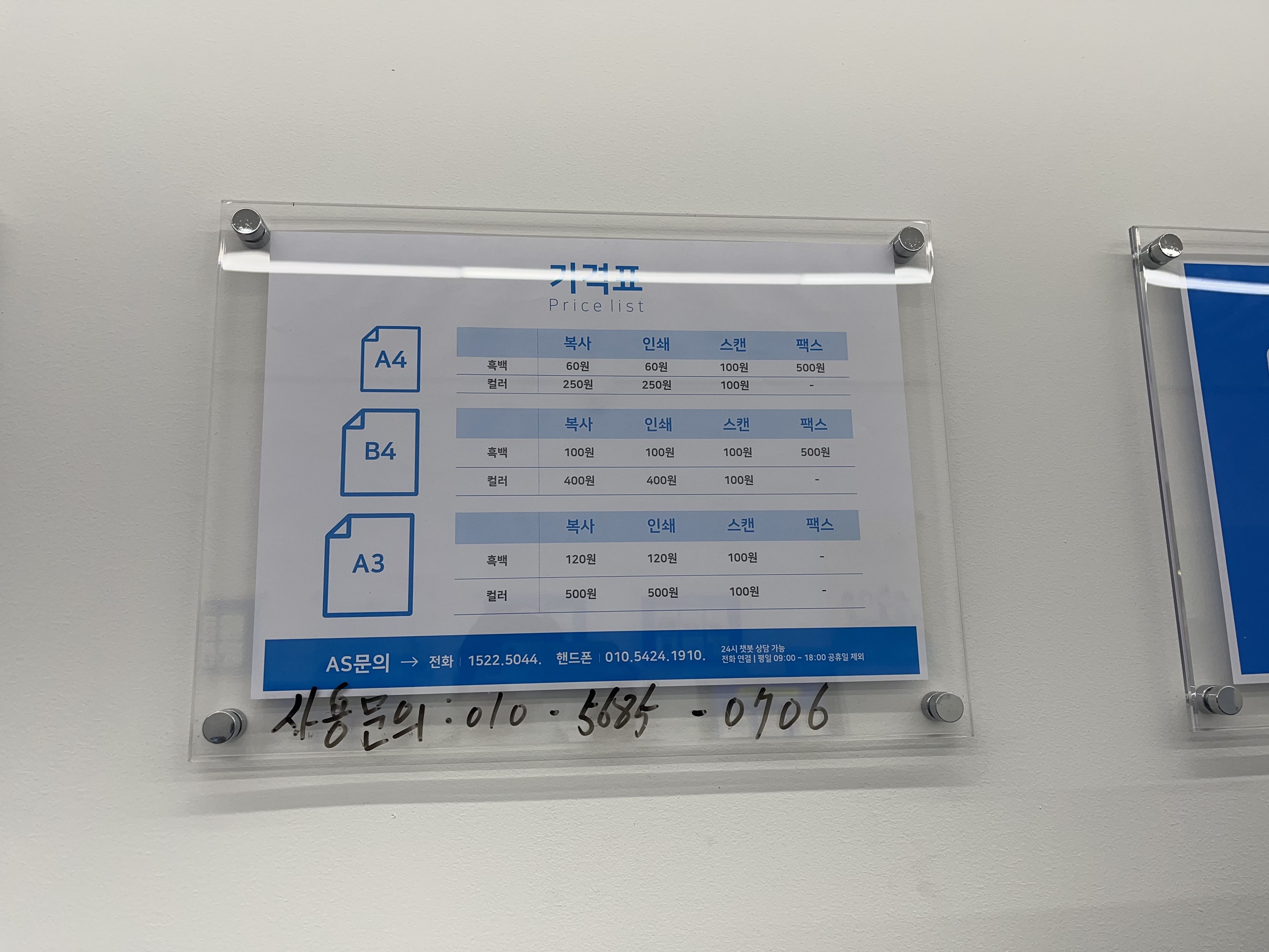 프린트카페 가격