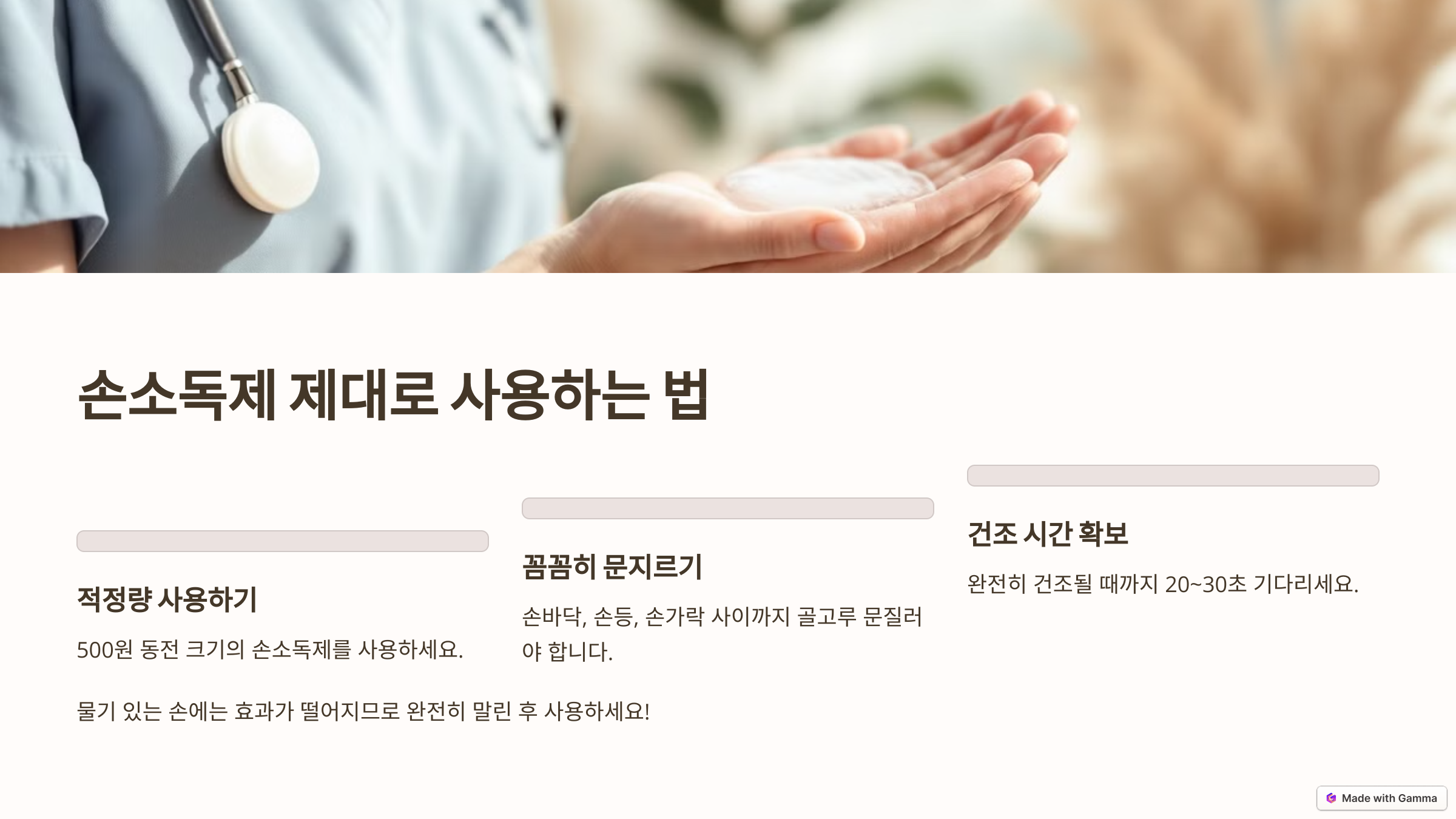 etc-image-2