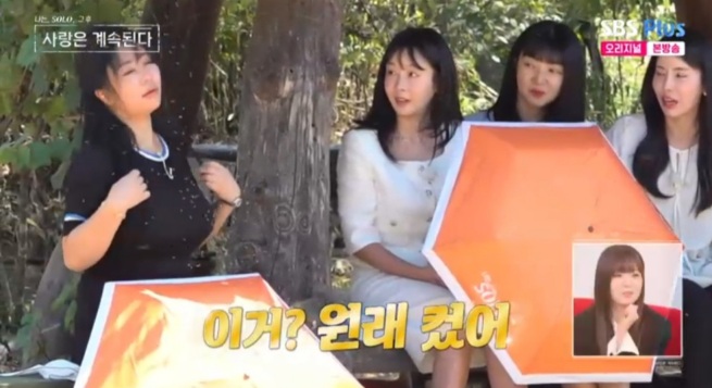 10기 정숙 속궁합 중요 나솔사계 10기정숙 속궁합 가장 중요! 10기정숙 돌싱민박 19금발언 모음