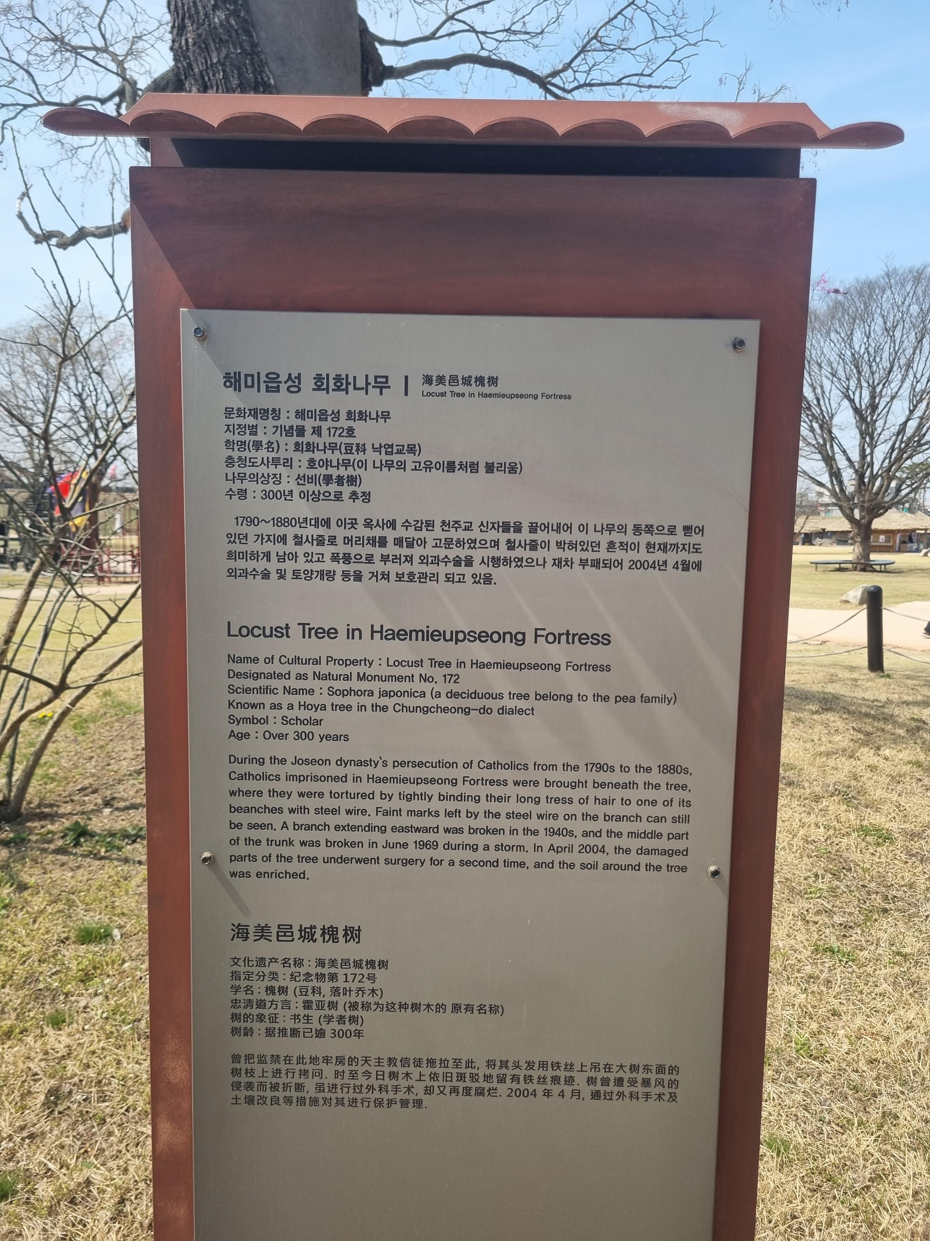 충남 서산 관광지