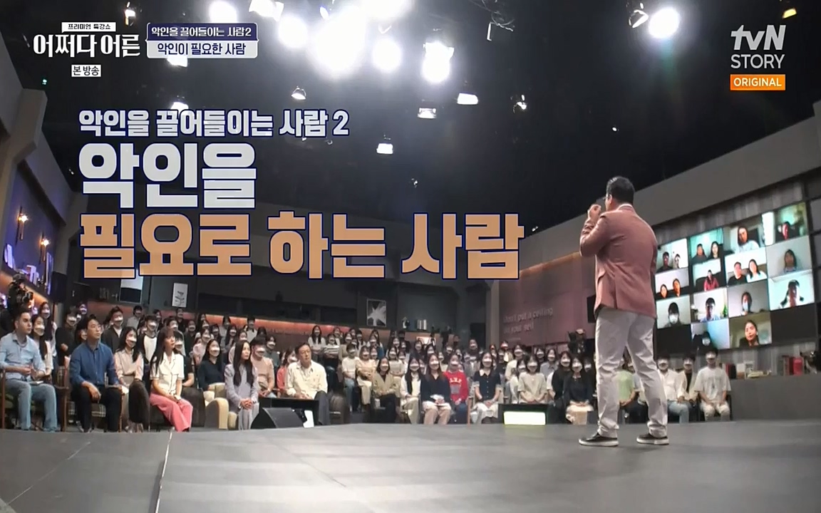 어쩌다 어른.E01.220610p-NEXT.mp4_20220826_163135.745.jpg