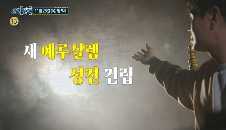 실화탐사대-지성민