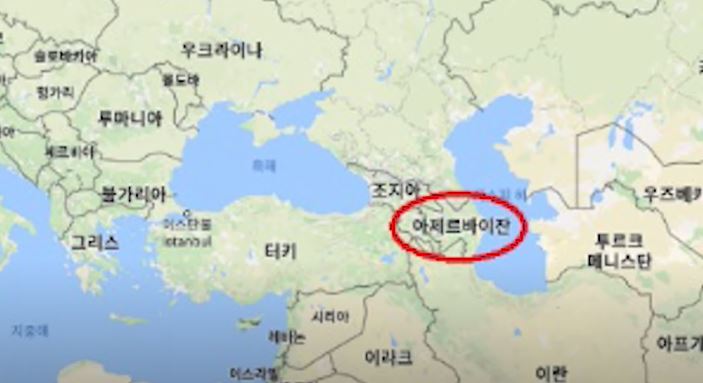 아제르바이잔
