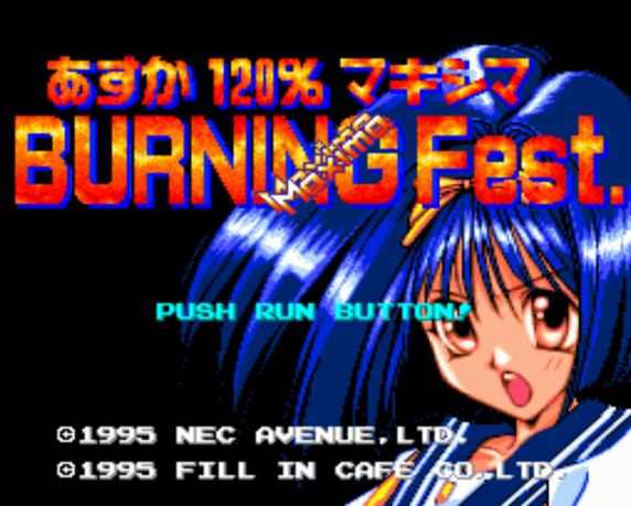  아스카 120% 맥시마 버닝 페스트 - あすか120%マキシマ バーニングフェスト Asuka 120% Maxima Burning Fest (PC 엔진 CD ピーシーエンジンCD PC Engine CD)