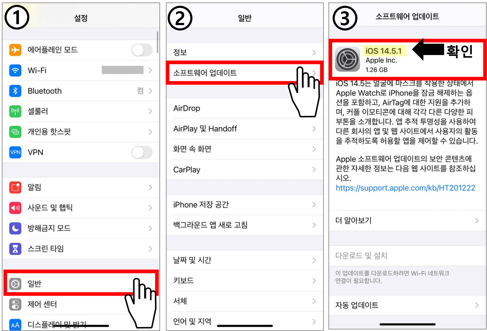 애플 맥 아이폰 아이패드 애플워치 에어드랍 에어드롭 사용법 및 오류 해결 방법(설정, 하는 법) : 네이버 블로그