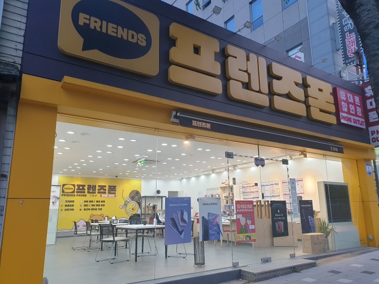 양산성지폰 이미지