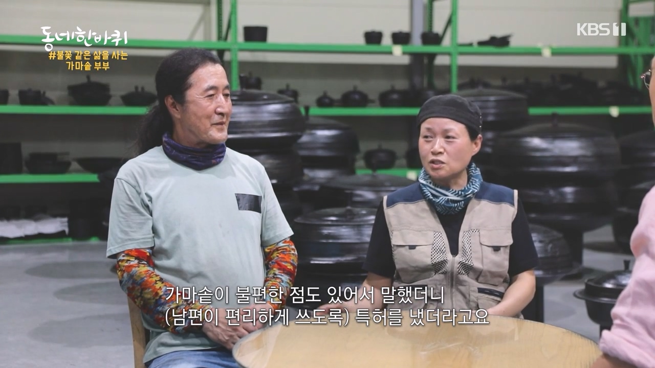 동네 한 바퀴.E242.230931p-NEXT.mp4_20231002_160947.529.jpg