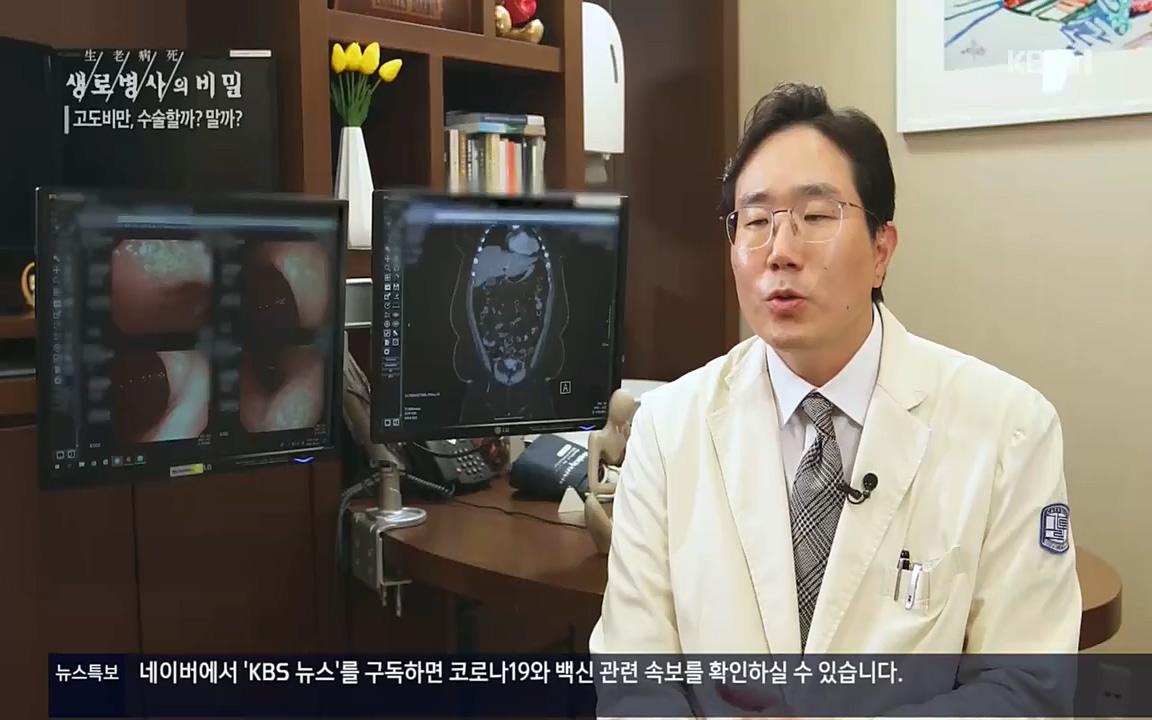 생로병사의 비밀.E828.220728p.H264-F1RST.mp4_20220728_204806.741.jpg