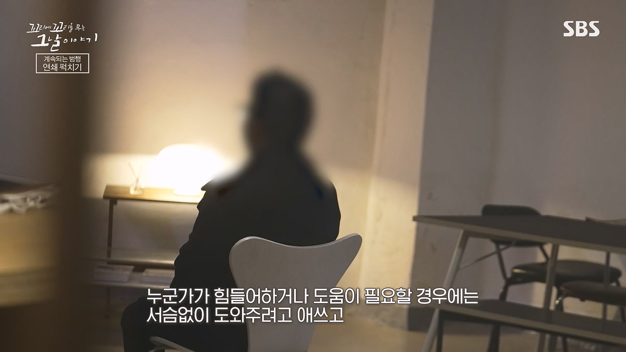 꼬리에 꼬리를 무는 그날 이야기.E130.240531p-NEXT.mp4_20240601_161255.626.jpg