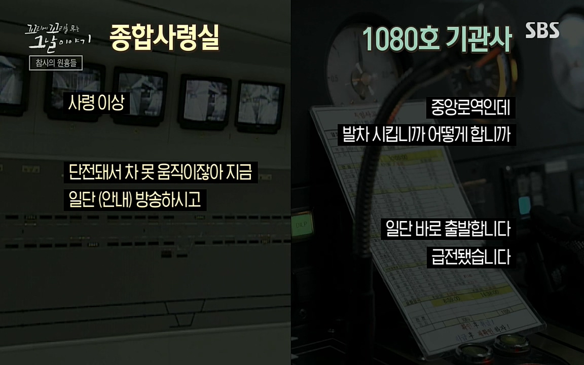 꼬리에 꼬리를 무는 그날 이야기.E27.220506p-NEXT.mp4_20220506_185729.271.jpg