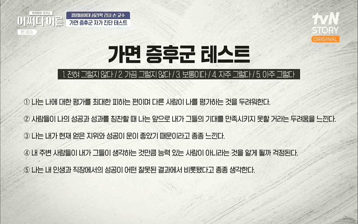 어쩌다 어른.E13.220902p.WANNA.mp4_20221002_163630.997.jpg