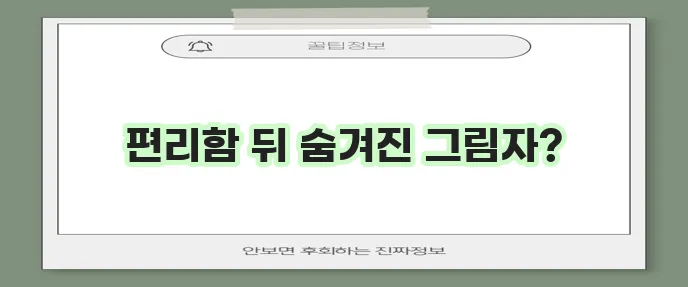 배달 음식 장점과 단점 확실히 알아볼까요?