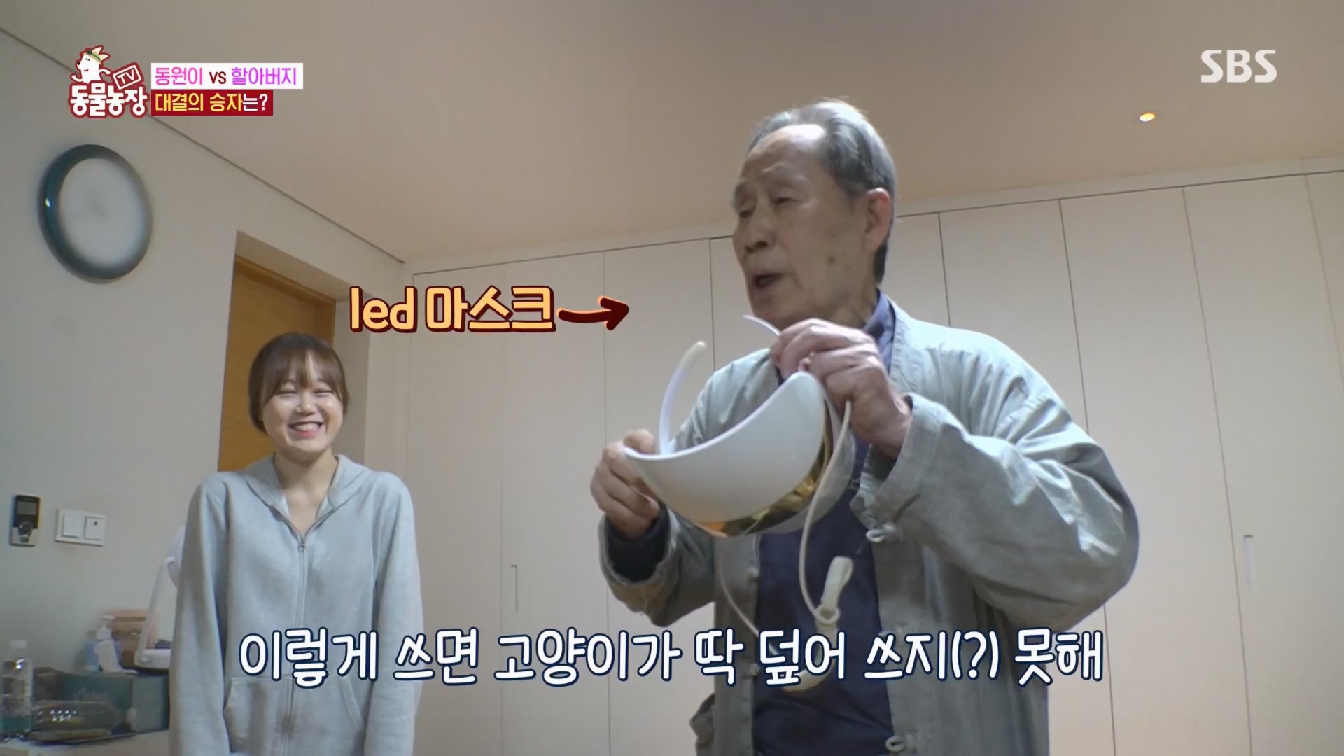 TV 동물농장.E1148.231203p.H264-F1RST.mp4_20231203_165833.269.jpg