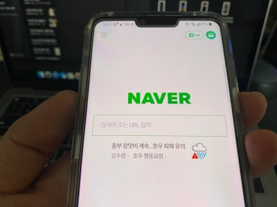  LG G8 화면캡쳐, 스크린샷, 스크롤캡쳐 방법