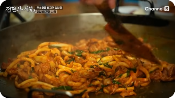 닭갈비 닭내장 춘천 맛집 정보