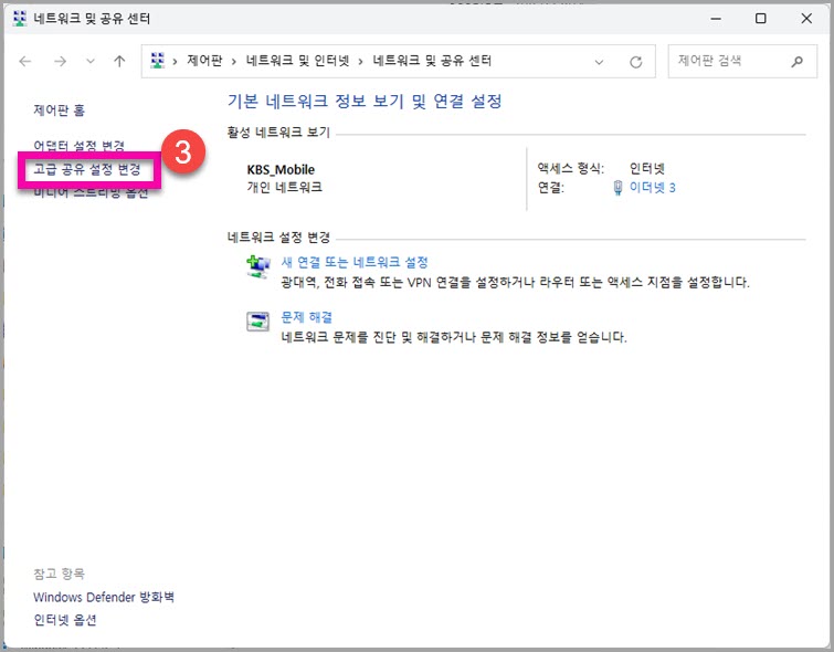 윈도우 네트워크 자격 증명 문제 해결방법 | 시놀로지 나스 윈도우 탐색기 SMB 네트워크 드라이브 접속