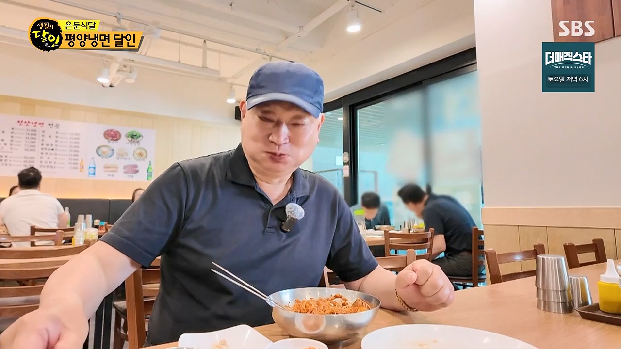 생활의 달인.E938.240604p-NEXT.mp4_20240604_195459.110.jpg