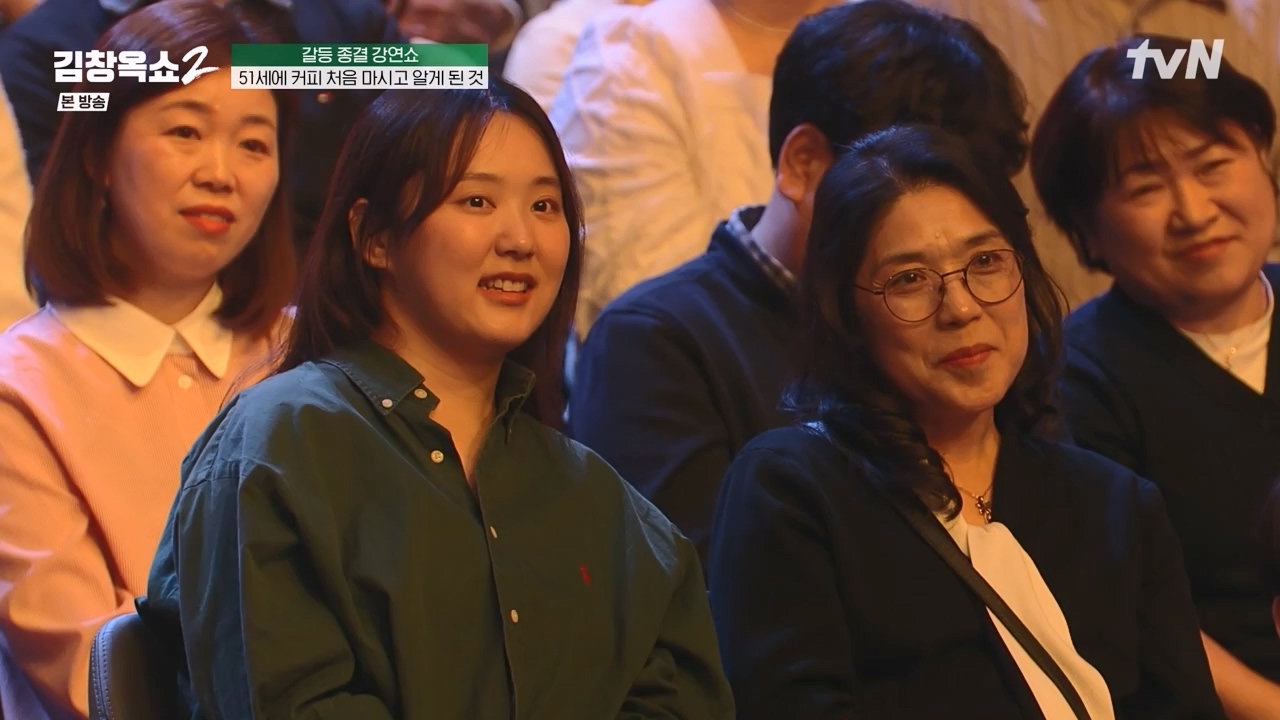김창옥 쇼 2.E12.240426p-NEXT.mp4_20240501_164825.271.jpg