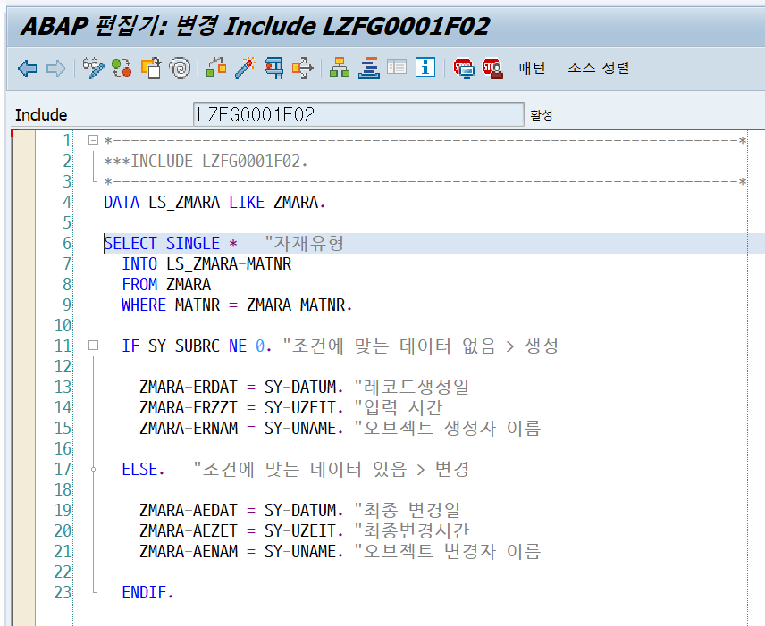 [SAP_ABAP]테이블 유지보수기(Table Maintenance Dialog) 2. Event 추가하여 데이터 추가시