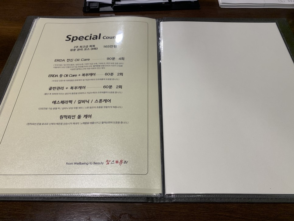 통증, 의료용 압박 스토킹 후기, 아기 크기, 체중, 증상, 태동, 배 크기, 우정 사진 촬영 30-34주 주물 사진 : 출산 휴가, 산전 우울증, 포유문 산부인과 산전 마사지, 다리 붓기, 손가락 10