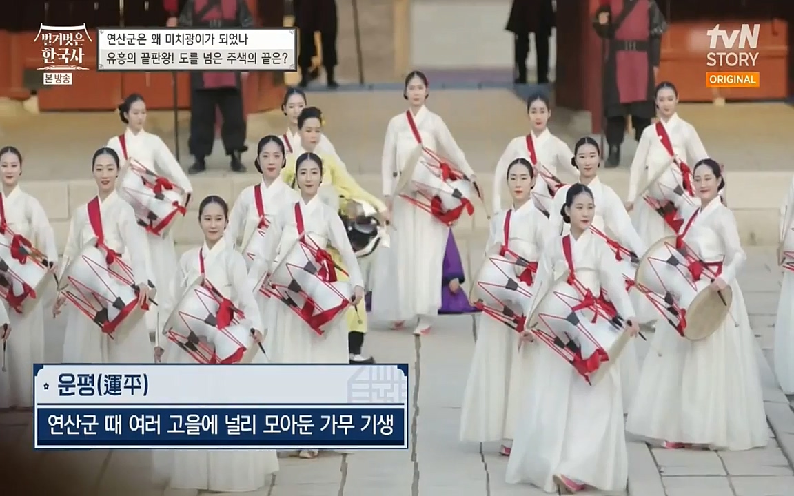벌거벗은 한국사.E02.220507p-NEXT.mp4_20220614_205043.213.jpg