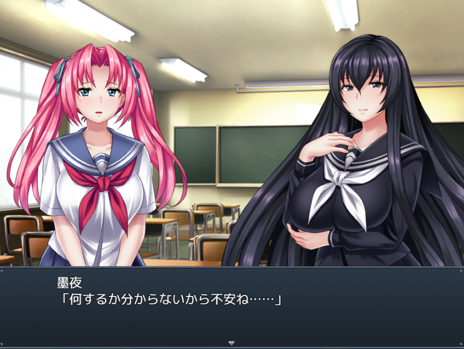 어느관에서 (或る館にて - ディーゼルマイン) 다운로드