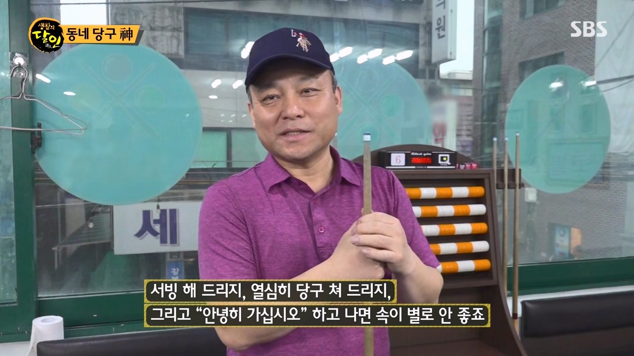 생활의 달인.E932.240423p-NEXT.mp4_20240424_194913.983.jpg