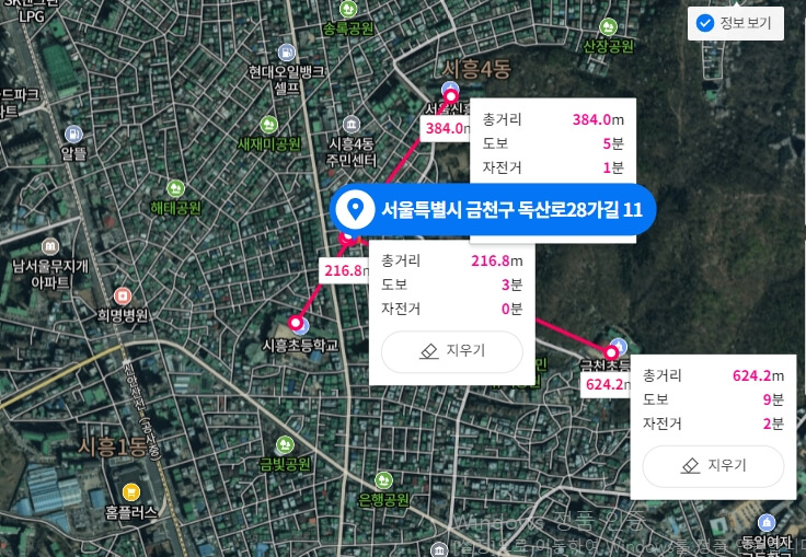 부동산경매-분석공부-서울특별시-금천구빌라경매-위치정보