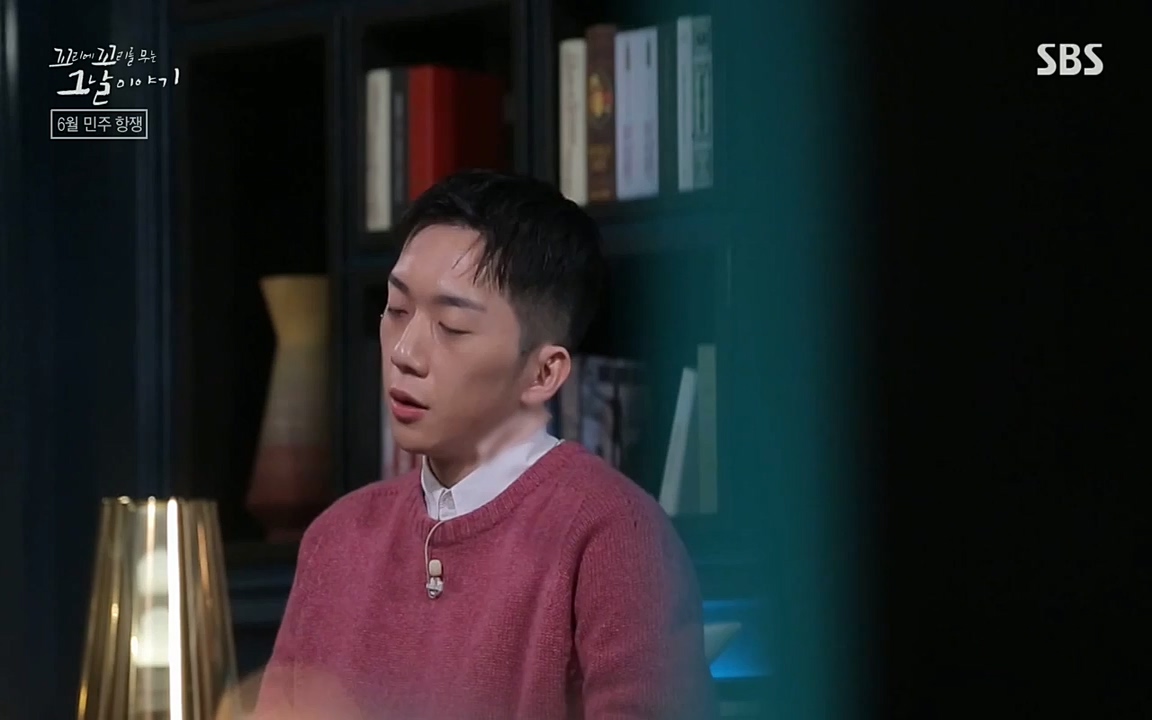 꼬리에 꼬리를 무는 그날 이야기.E21.220325p-NEXT.mp4_20220325_201942.354.jpg