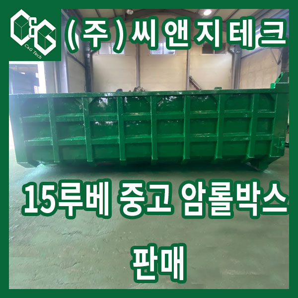 씨앤지테크(주) 이미지