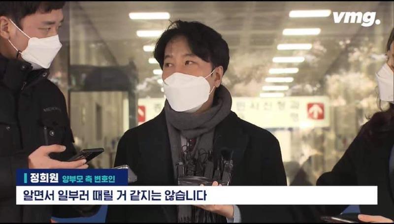  정인이 양모 사건 맡은 정희원 변호사 인터뷰