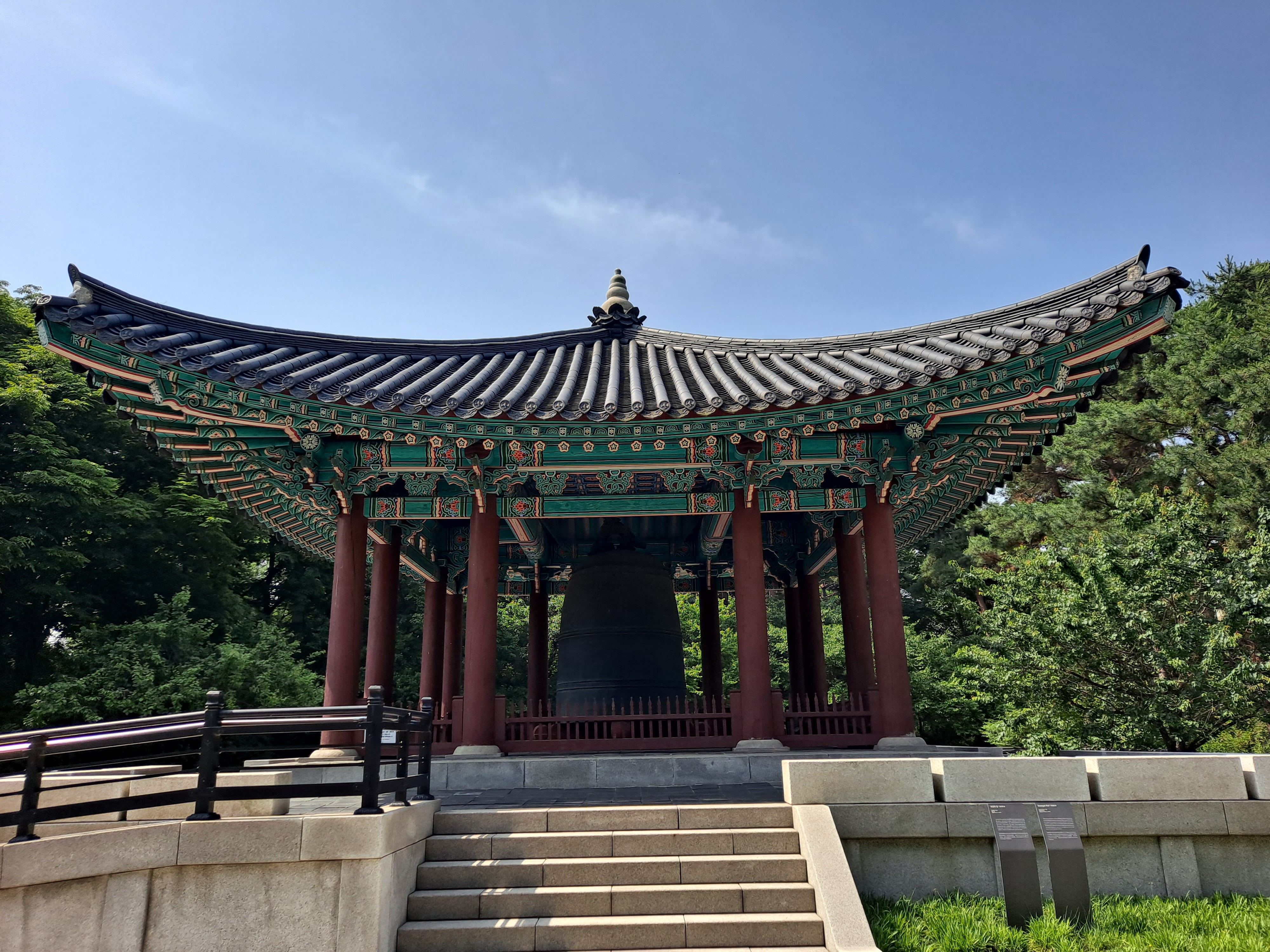  옛 보신각 동종