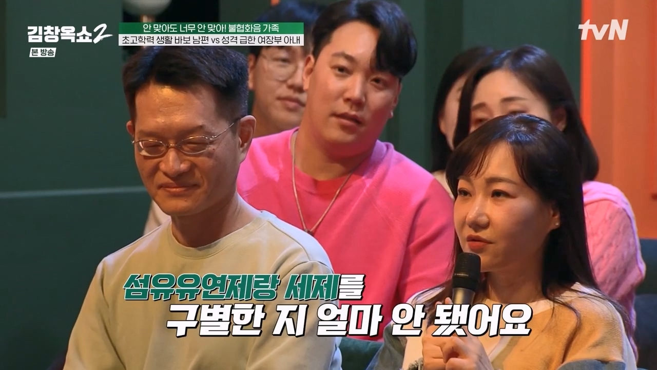 김창옥 쇼 2.E07.240322p-NEXT.mp4_20240322_200455.787.jpg