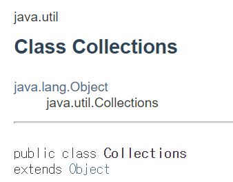 [Java] Collections 클래스 — A Game Programmer
