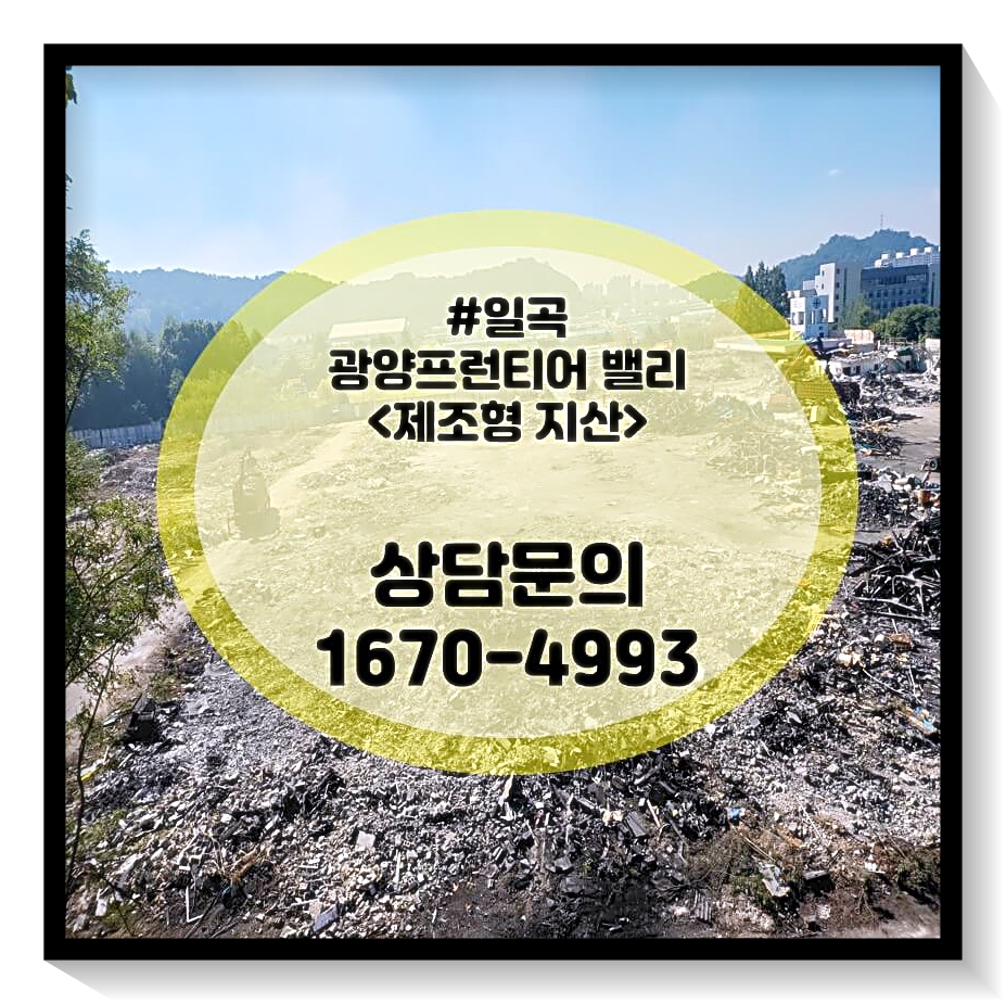 세부 상담이 필요하신 분은 1670-4993 을 통해서 전문 상담사 연결이 가능하다.