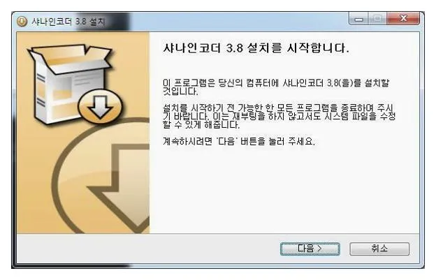 동영상 변환 프로그램