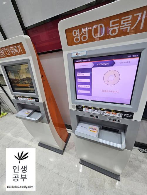 영상 CD 등록기
