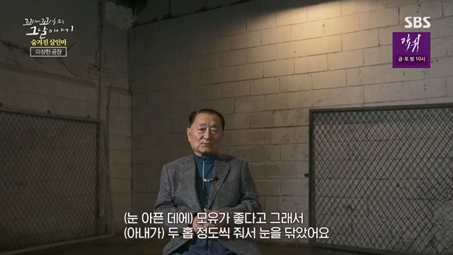 꼬리에꼬리를무는그날이야기.E85.230630p.H264-F1RST.mp4_20230709_191201.077.jpg