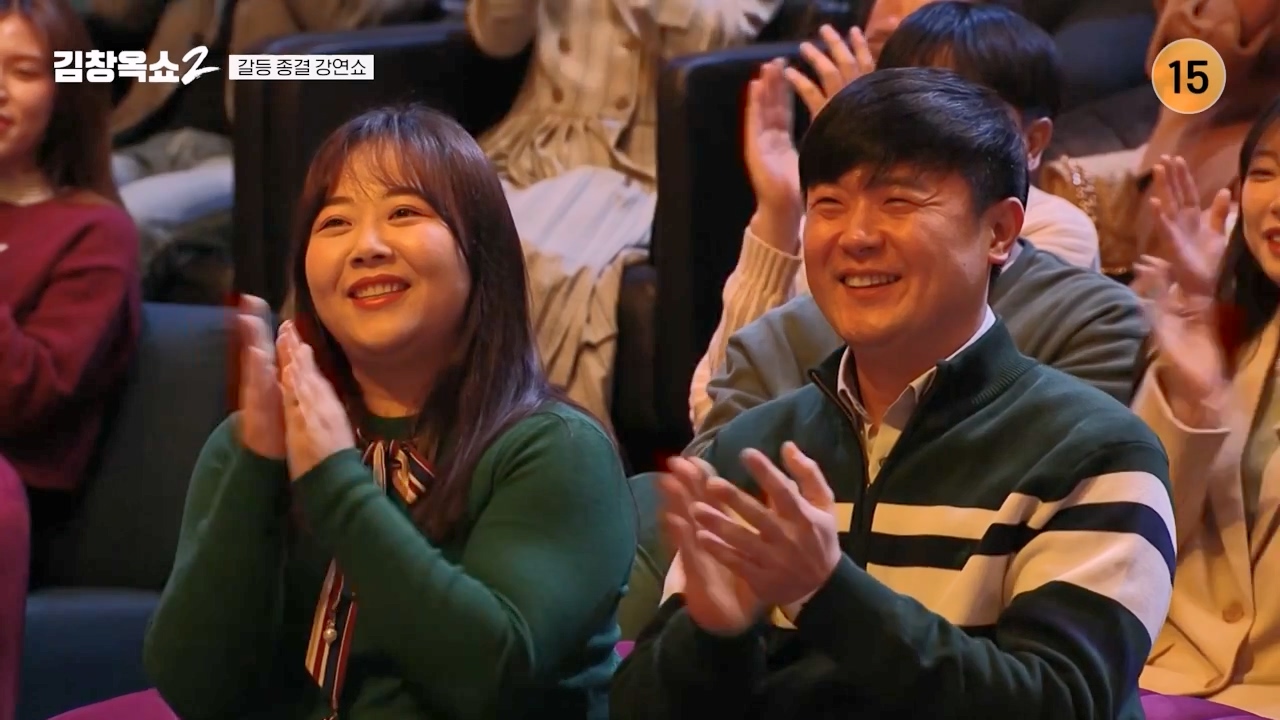 김창옥 쇼 2.E04.240230p-NEXT.mp4_20240301_185348.851.jpg