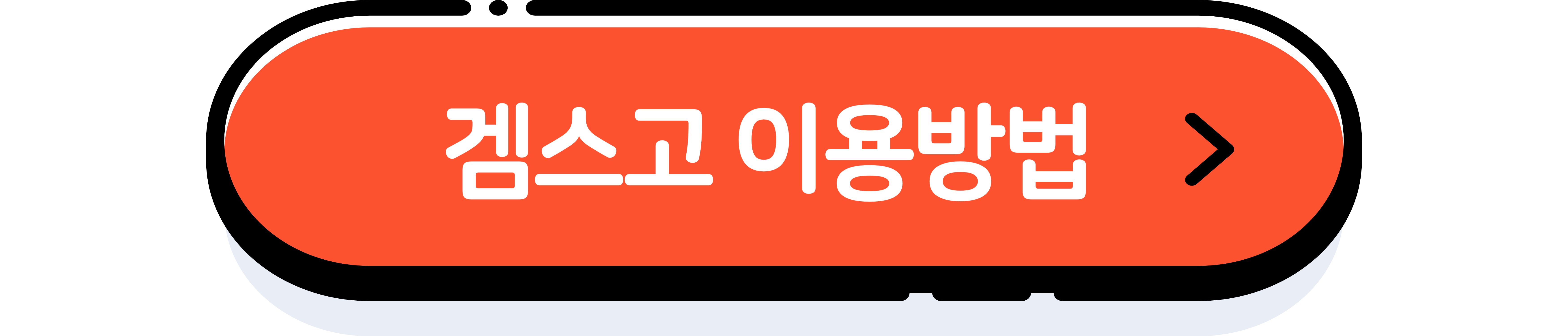 유튜브 프리미엄 가격&#44; 할인 꿀팁 공유